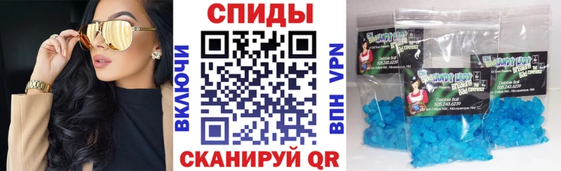 АМФЕТАМИН 97%  наркота  Гуково 