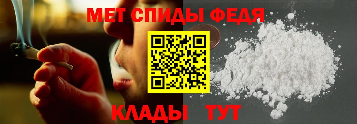 АМФЕТАМИН Розовый  Amphetamine  даркнет состав  Вход с VPN  Амфетамин  Гуково 