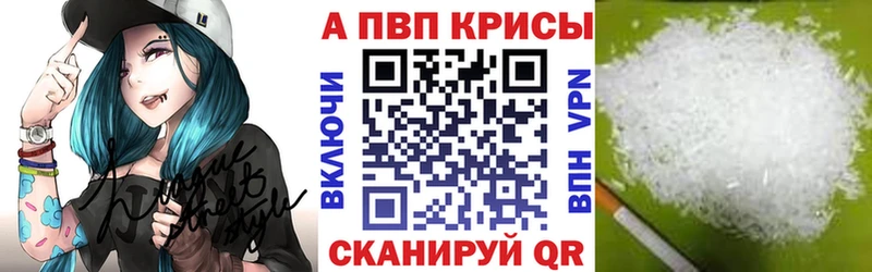 A PVP VHQ  даркнет Telegram  Гуково 