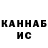 Cannafood конопля K.M.M