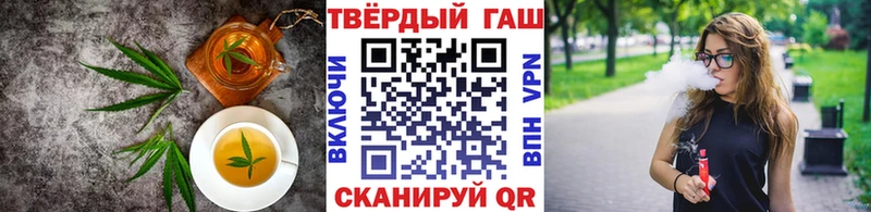 купить наркотик  Гуково  Еда ТГК марихуана 