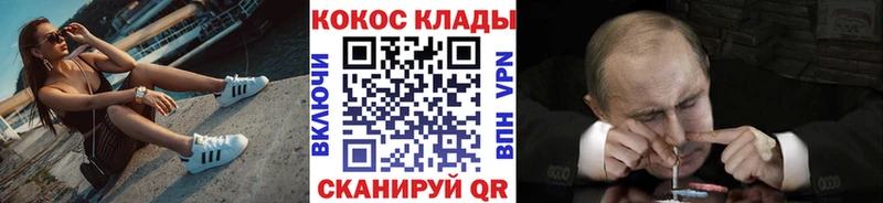 КОКАИН 97% Гуково