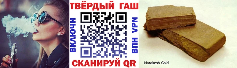 сколько стоит  Гуково  ГАШ индика сатива 