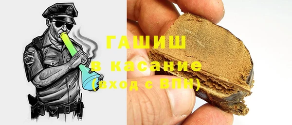 мескалин Алексеевка