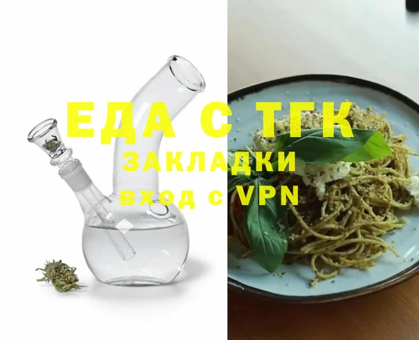 мефедрон Арсеньев