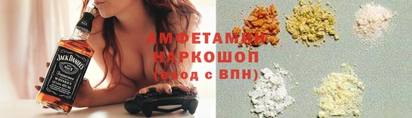 мескалин Алексеевка