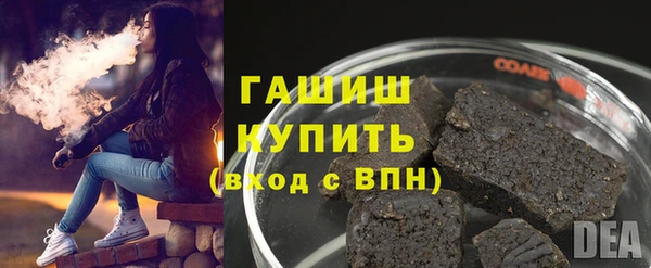 мескалин Алексеевка