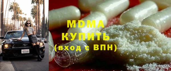 мескалин Алексеевка