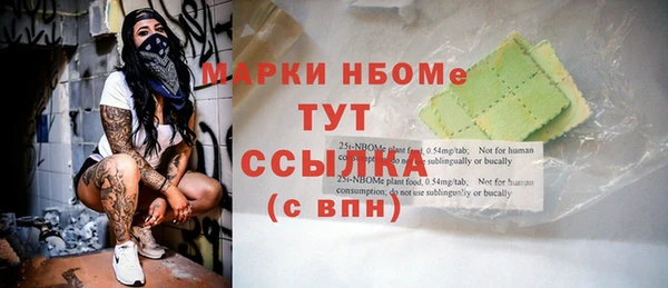мескалин Алексеевка