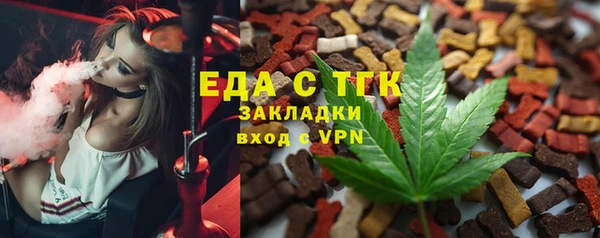 MDMA Армянск