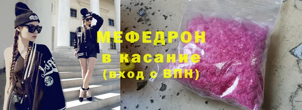 мескалин Алексеевка