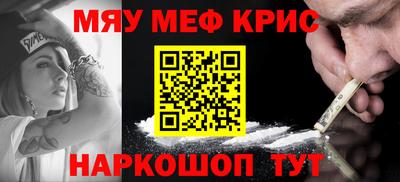 дмт Можайск