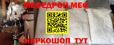 метамфетамин Можга