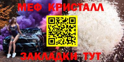 дмт Можайск