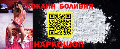 COCAINE Мариинск