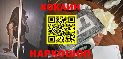 COCAINE Мариинск