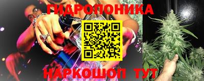 метамфетамин Можга