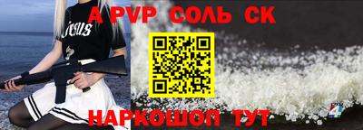 герыч Малоярославец