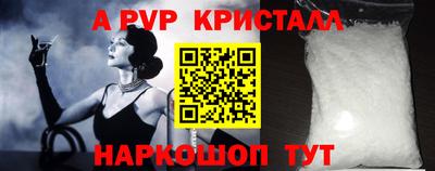 метамфетамин Можга