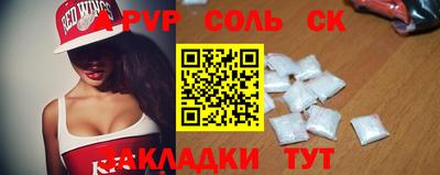 метамфетамин Можга