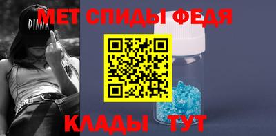 метамфетамин Можга