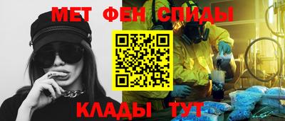 метамфетамин Можга