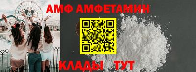 метамфетамин Можга