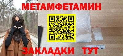 дмт Можайск