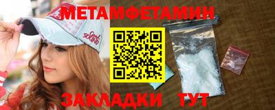 дмт Можайск