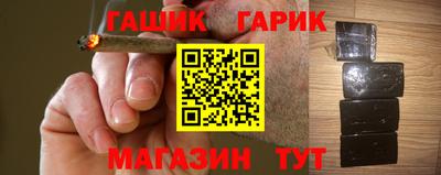 герыч Малоярославец