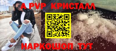 дмт Можайск