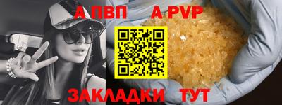 COCAINE Мариинск