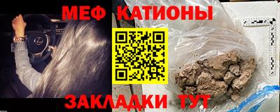 метамфетамин Можга