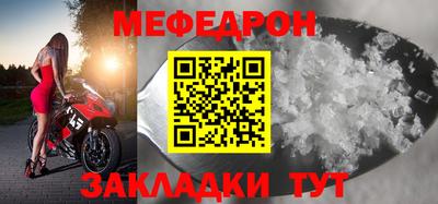дмт Можайск