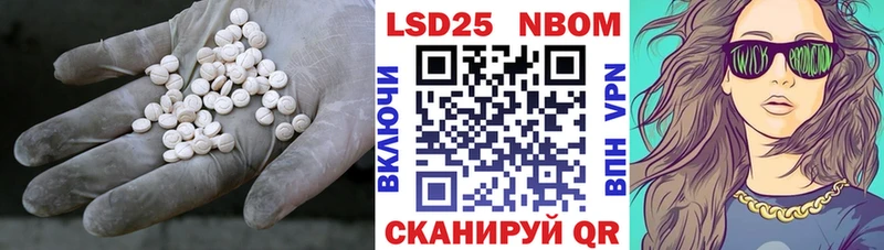 Лсд 25 экстази кислота  OMG   Гуково 