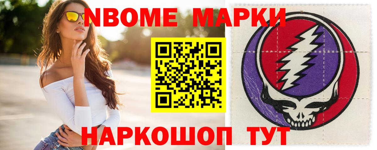 ЛСД экстази кислота Гуково