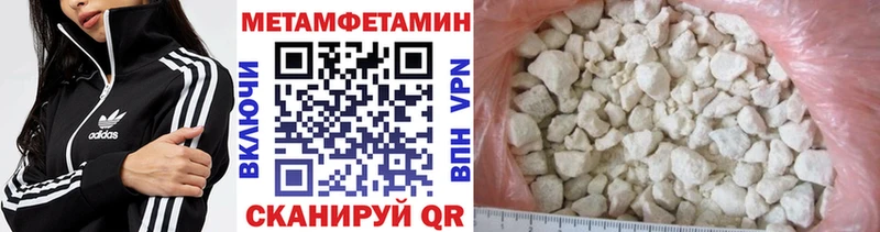 ссылка на мегу   Гуково  Первитин кристалл 