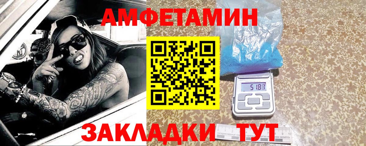 Метамфетамин винт Гуково