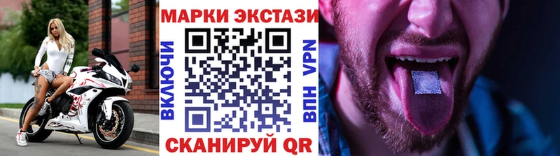 где купить наркоту  Гуково  Марки 25I-NBOMe 1,5мг 