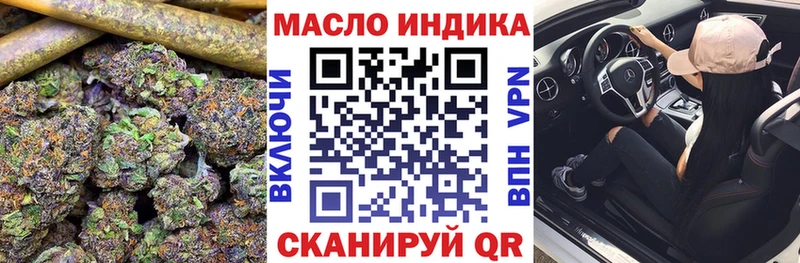 ТГК Wax  дарнет шоп  Гуково 