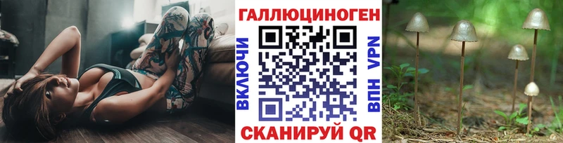 Галлюциногенные грибы мухоморы  как найти наркотики  Гуково 