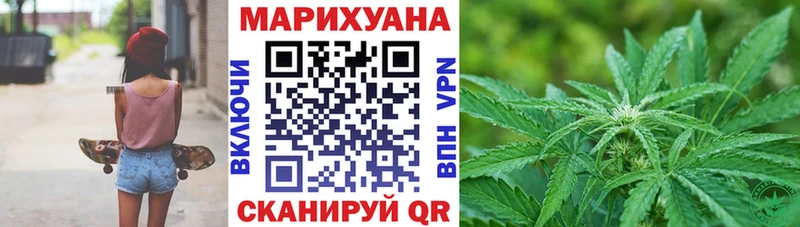 Конопля AK-47  как найти закладки  Гуково 