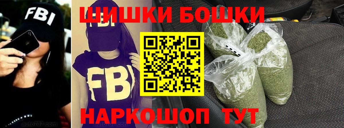 Бошки Шишки AK-47 Гуково